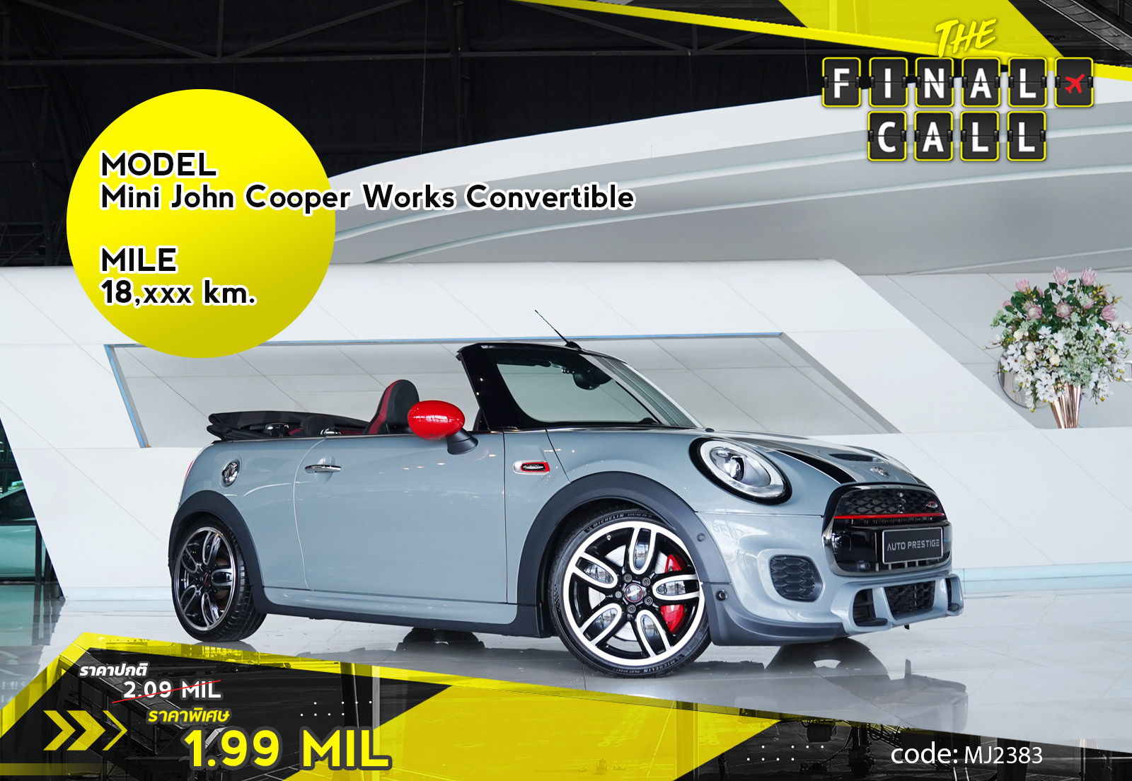 Mini John Cooper Works Convertible